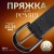 Black Nickel