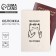 Cover-Prikol "My Passport, my rules" (1 pc) PVC, Complete