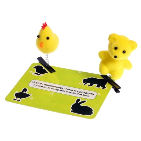 Developing game "Beasts in clothespins", 20 tasks, 3+-1