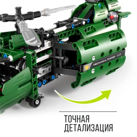 Designer Techno "Military Helicopter", 2 assembly options, 393 parts-3