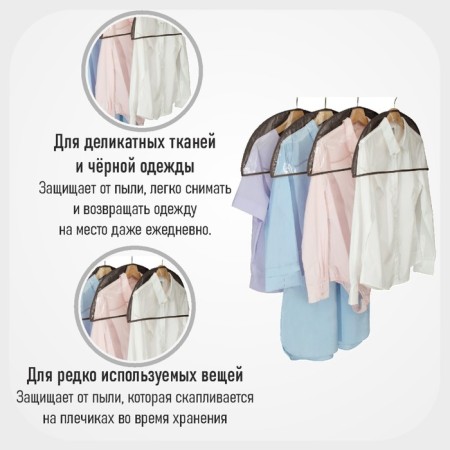 A set of horn covers for a hanger, 4 pcs, brown color-5