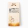 Talisman good luck keychain, 9 x 4 cm