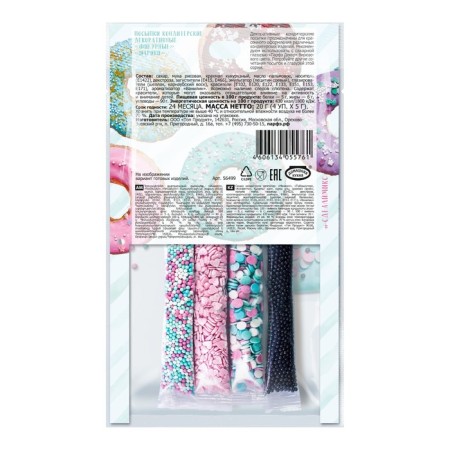 Sprinking confectionery "Parf", turquoise mix, 20 g-1