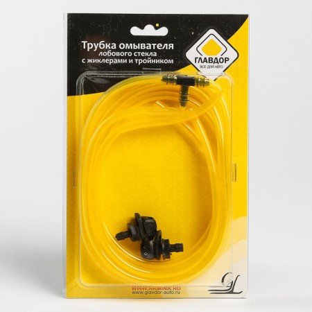 The windshield washer "Glavdor" with nozzles and a tee, Gazelle-1