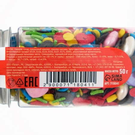 Confectionery sprinkling "in the heart", 50 g-2