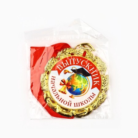 School medal for graduation "Graduate of primary school", Diam. 7 cm-3