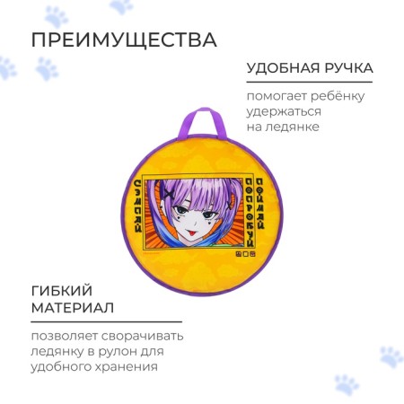 Ice Winter Star "Anime", 45x45 cm, thickness 1 cm-2