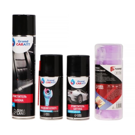 Gift set for caring for cars "Be the first": 400 ml interior cleaner, bitumen cleaner 210 ml, lubricant "liquid key" 210 ml, ginger suede-4