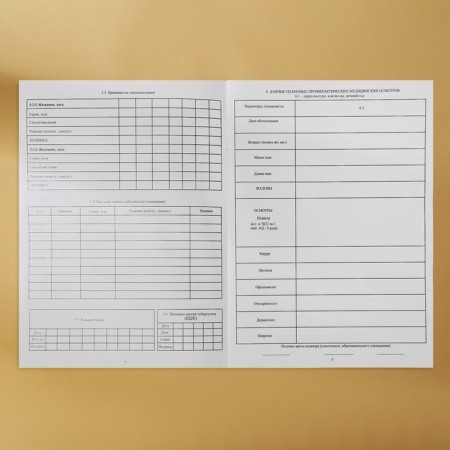 A4 medical card, 16 sheets. Form No. 026/U-2000 "Fox"-4