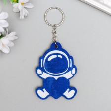 EVA keychain 