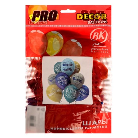 Shar Latex 12 "Jubilee", male, pastel, 2-sided, set 25 pcs., Mix-1
