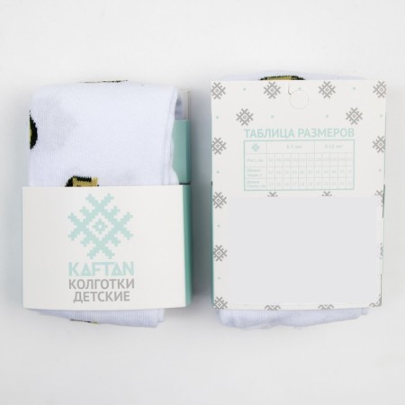 Pantyhose children's KAFTAN AVACATO, 92-98 cm, white-5