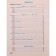 Tests. GEF. Mathematics grade 2. Volkova S.I.