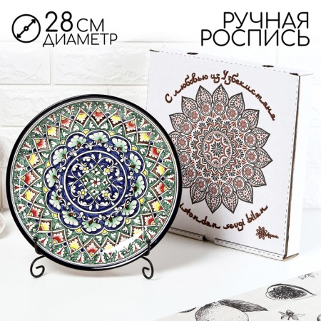 Largan Rishtan ceramics "Patterns", 28 cm, blue -blue pack