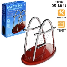 Set for experiments 