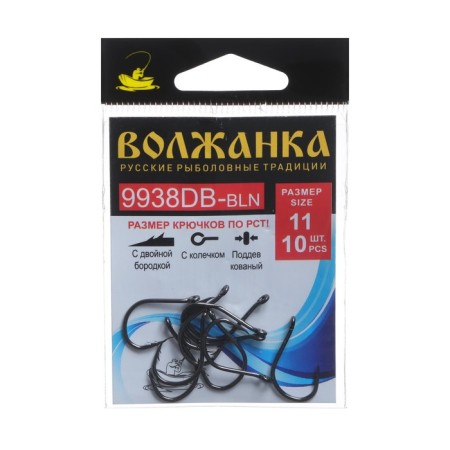 Hook Volzhanka 9938 DB-BLN No. 11, 10 pcs