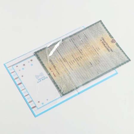 Folder for the birth certificate of the boy "Butterfly", A5-4