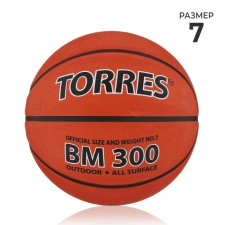 Мяч баскетбольный TORRES BM300, B00017, ПВХ, клееный, 8 панелей, р. 7