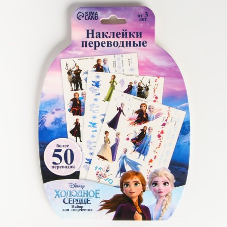 Set for creativity "Stickers Translated" cold heart, 50 transfers-2