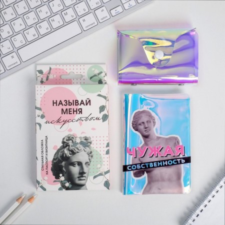 Set "call me art", cover for a passport and a business card-1
