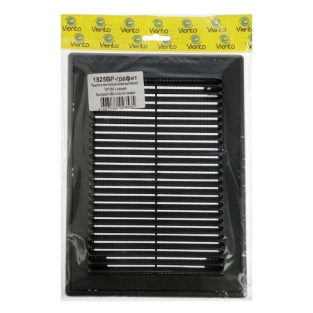 Ventilation grate "Vento" 1825VR, 180x250 mm, with a grid, detachable, graphite-3