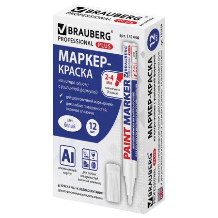 Markker-painting (Lacquer) 4.0 mm Brauberg Professional plus, white, nitro-base, aluminum corps-12