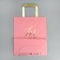 Gift package, packaging, “for you”, ml 23 x 27 x 11.5 cm
