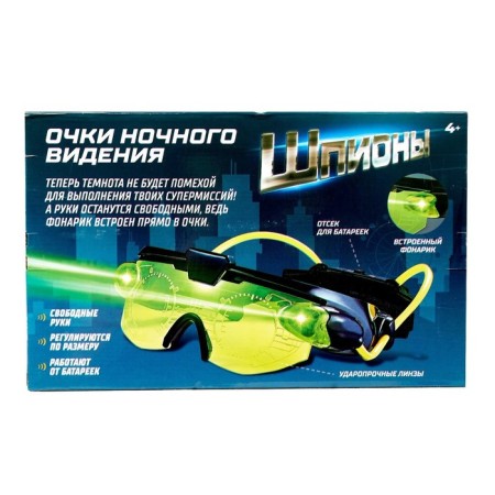 Spy toy "night vision glasses", work from batteries-8