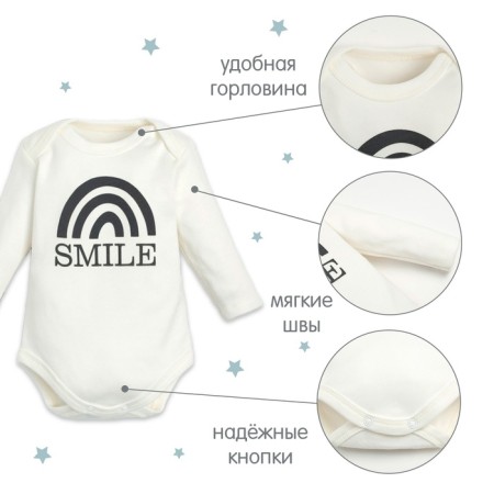 Body set with dl. Sleeve crumb I Smile, 3 pcs., Height 80-86 cm-19