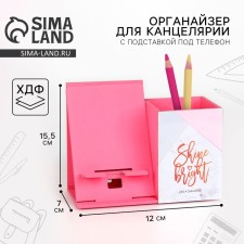 Organizer for the office with a stand for the phone 
