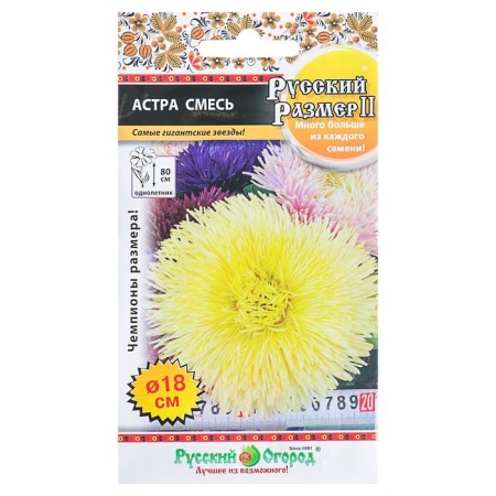 Seeds of Flowers Astra series Russian size II, mixture, o, 0.2 g