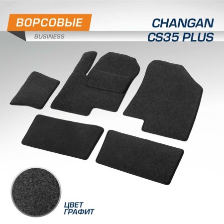 Autoflex Business Changan CS35 Plus 2018-N.V., textiles, graphite, 6 parts