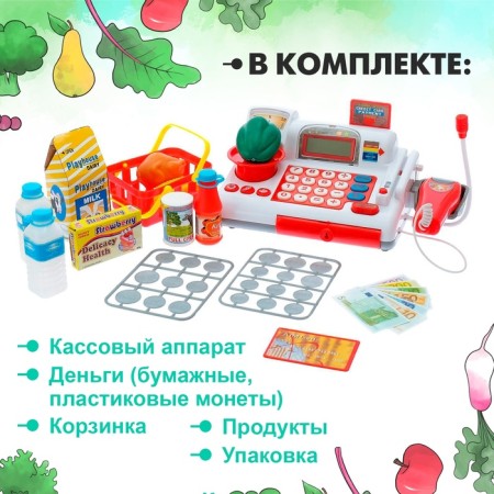 Cashier "Supermarket" with basket and scales-3