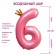 Foil ball 40 "The number 6 with the crown", the color is pink