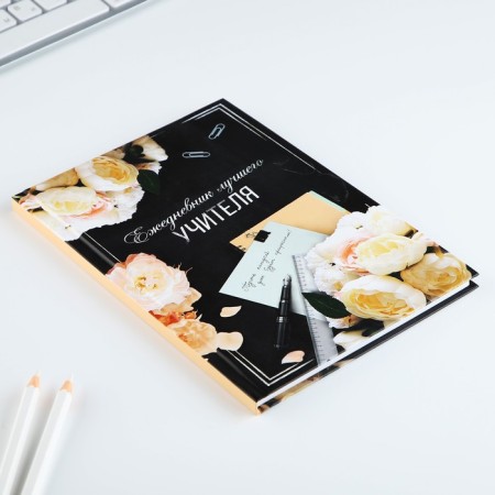 Diary A5, 80 liters, solid cover of the "best teacher"-1