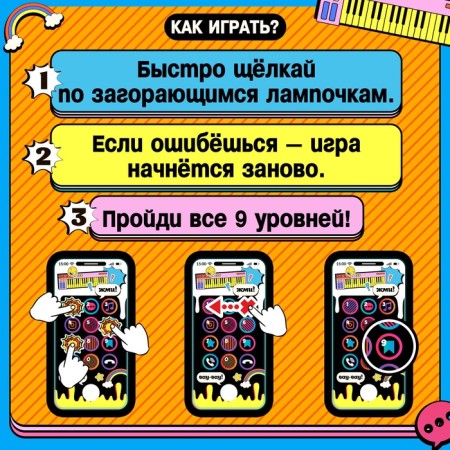 Board game for speed "Click Challenga"-2