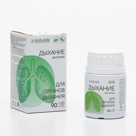 Phytosbor "Breath", 90 tablets of 0.5 g