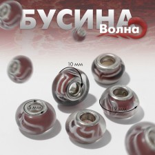 Bead 