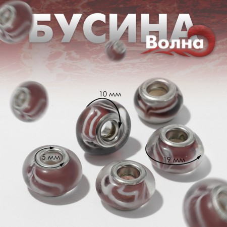 Bead "Wave", brown color