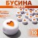 Acrylic bead "heart", 7 × 4 mm, set 10 g, color orange color