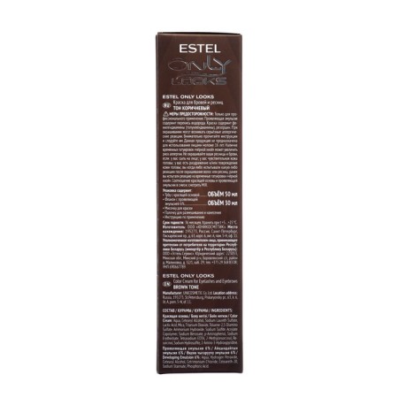 Eyebrow paint and eyelashes Estel Only Looks tone No. 602, brown-2