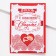 Diploma "Happy Wedding"