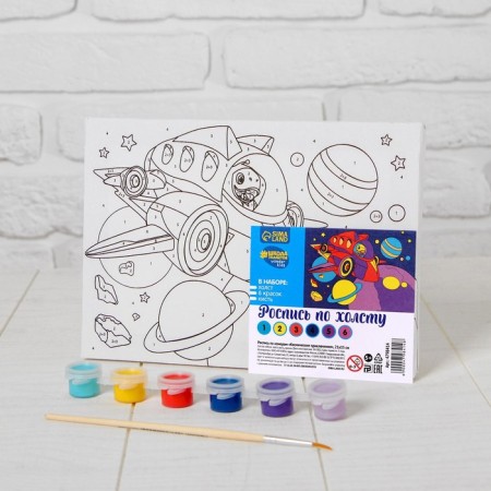 Picture on numbers for children "Space Adventures", 21 x 15 cm-3