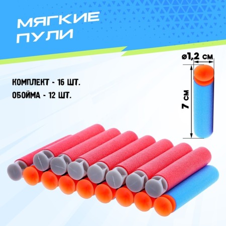 Rapid blaster shoots with soft bullets, complete with targets, mix color-3