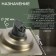Zein gap, 100x100 mm, vertical, d = 32 mm, stainless steel, antique bronze