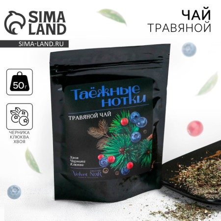 Herbal Tea "Tags Notes" Premium: needles, blueberries, cranberries, 50 g.