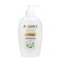 Cosmetic milk for the body "Aquatel" with neroli essential oil, 270 g