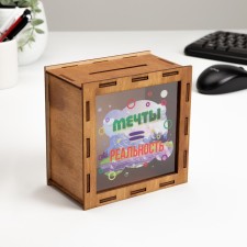 The piggy bank 