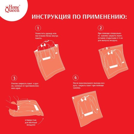 A package for vacuum packaging, 40x60 cm, 1 pc.-5