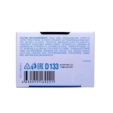 Librederma Uramax's mitigating hand cream with ceramides and urea 10%, 75 ml-2